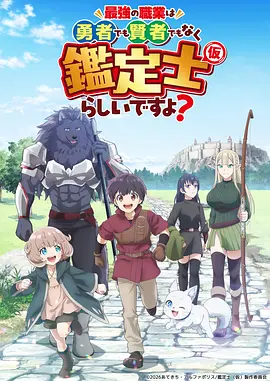 墨色长途动画短片集封面图