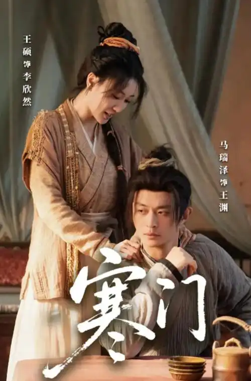 长途信号电视动画作品封面图