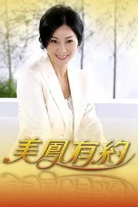 整季补完的集中观看路径示意图